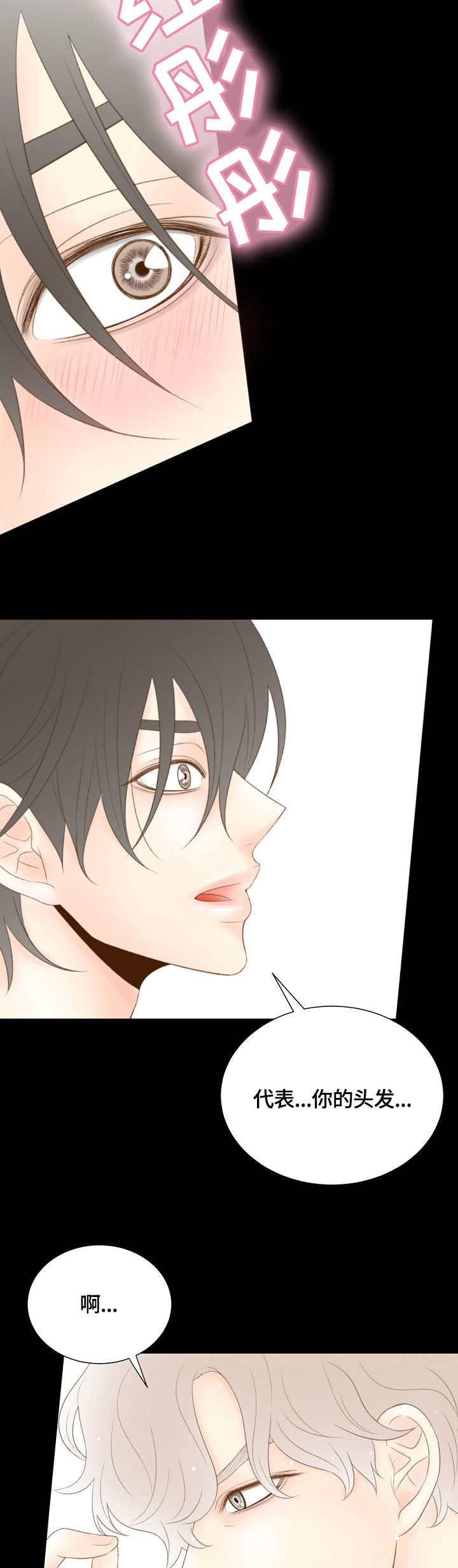 第35章：睡不着3