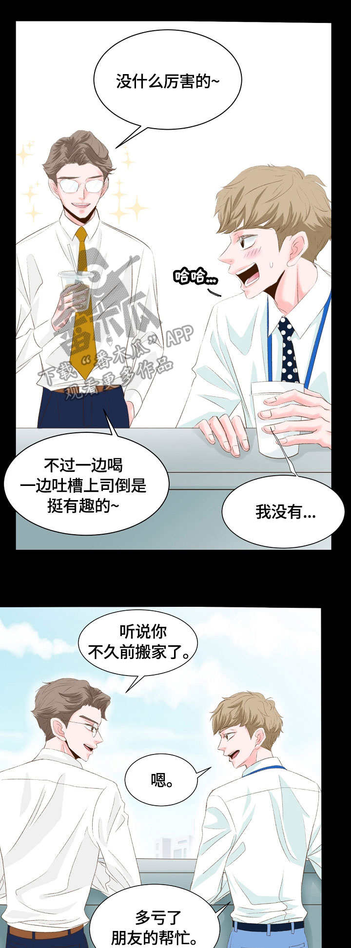 第13章：不速之客0