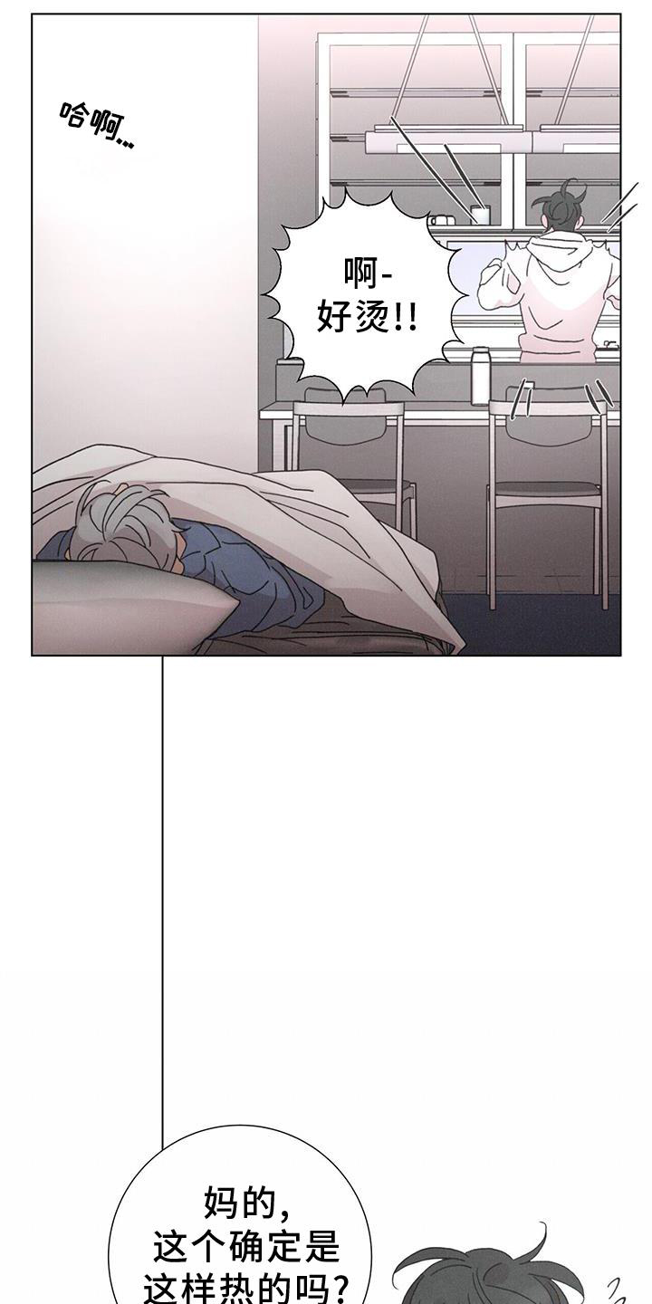 第42章：放弃一切3