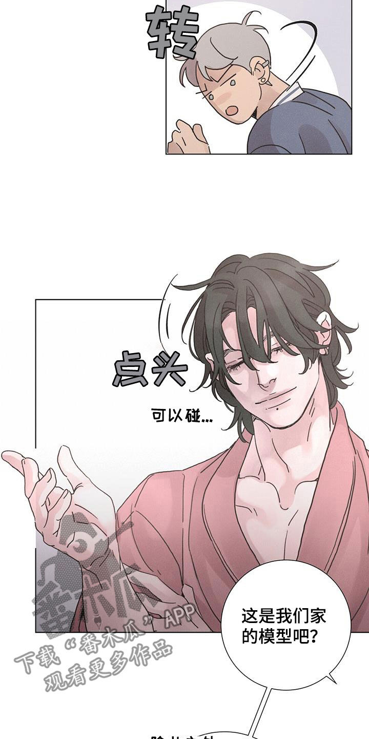 第58章：【第二季】梦想3