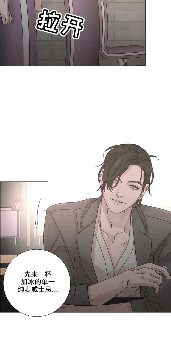 第25章：家族传统2