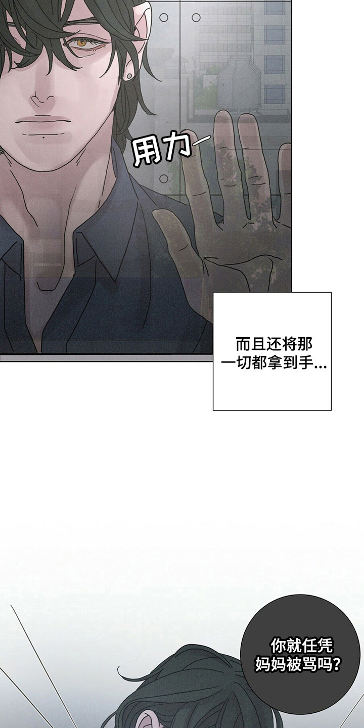 第32章：被拒绝3