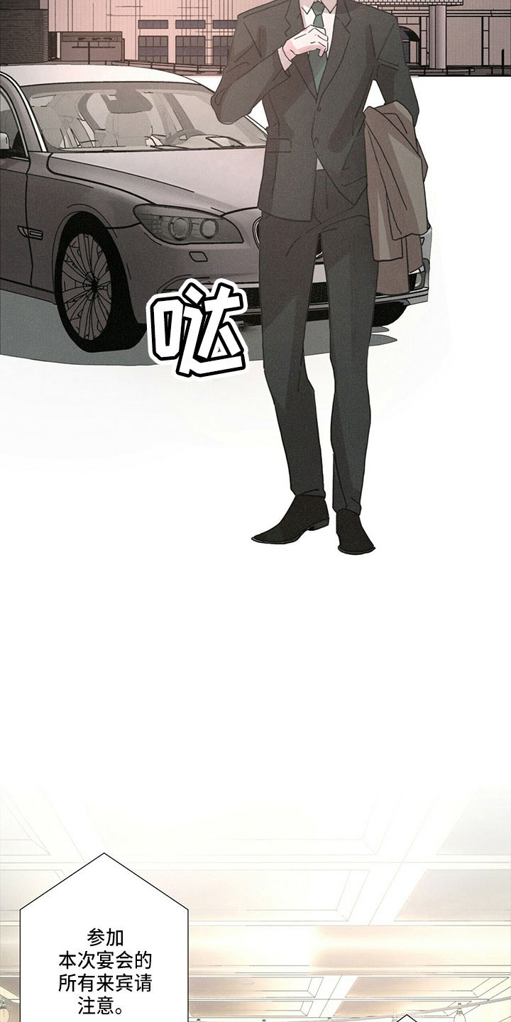 第16章：老顾客1