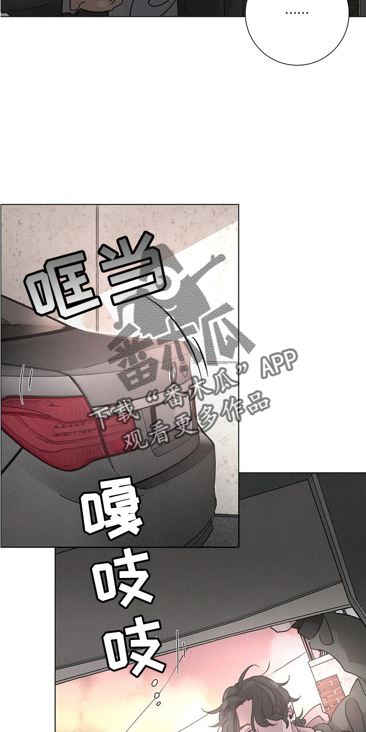 第63章：【第二季】彼此1