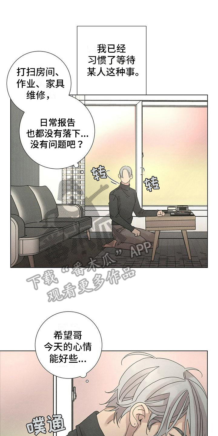 第10章：感兴趣0