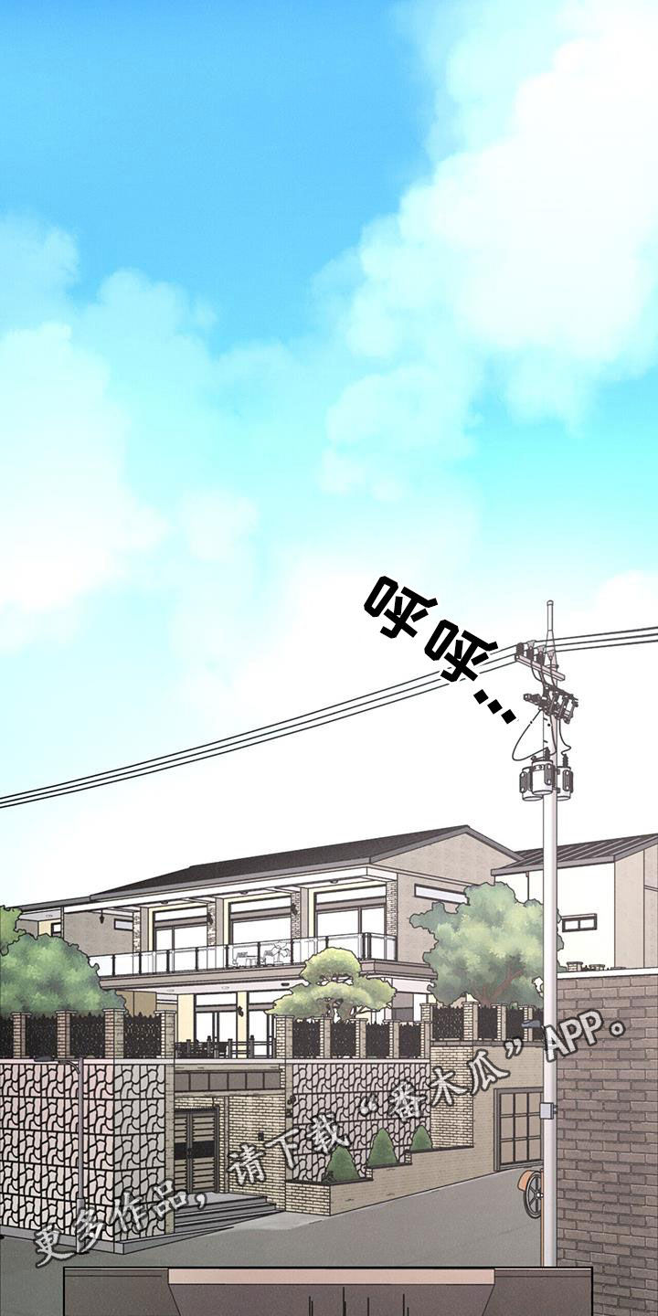 第49章：【第二季】家门不幸0