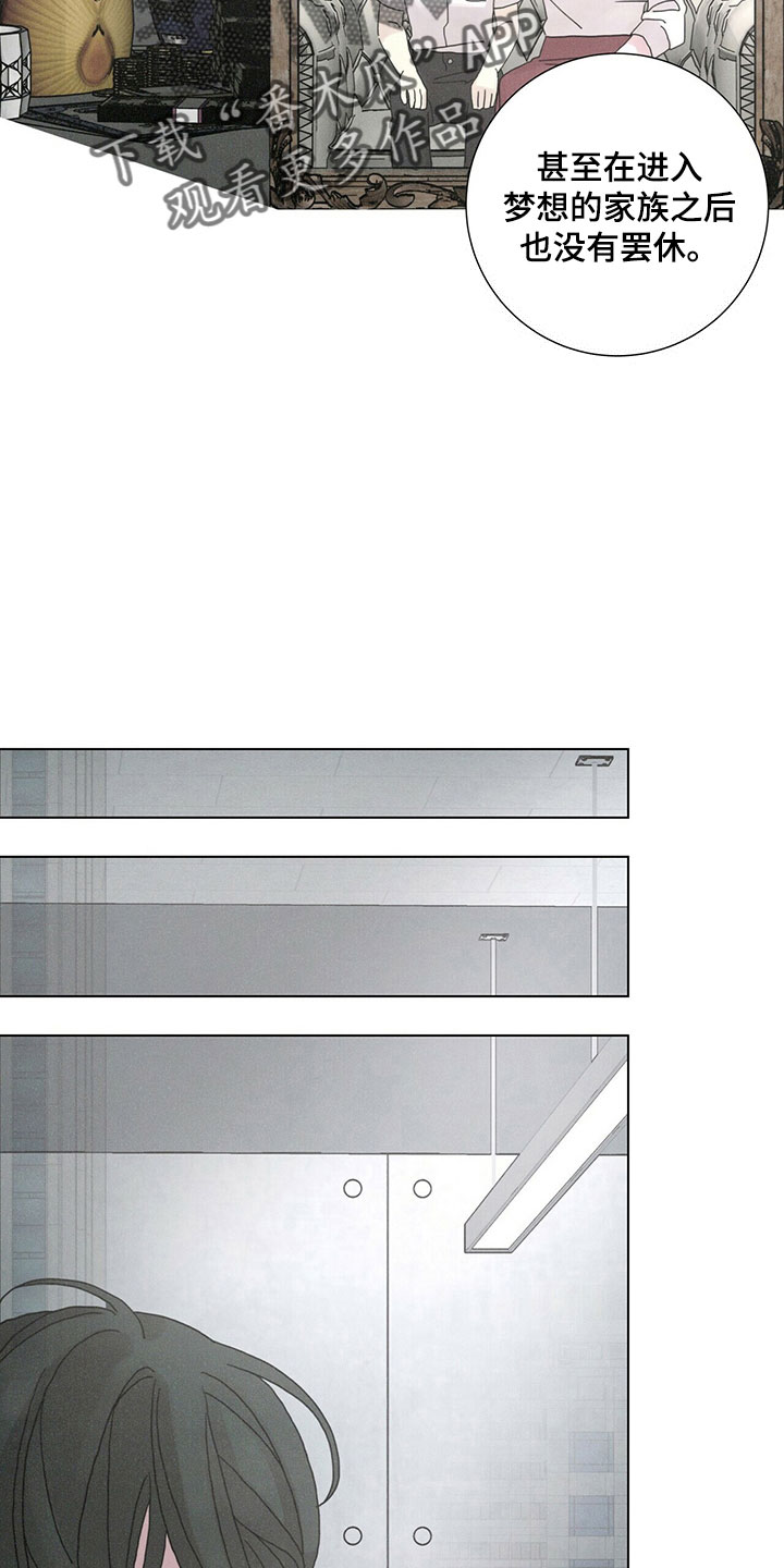 第32章：被拒绝2