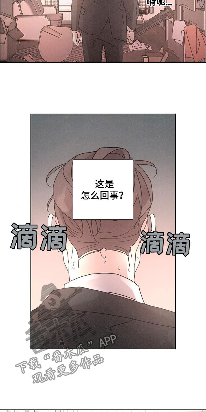第51章：【第二季】派对1
