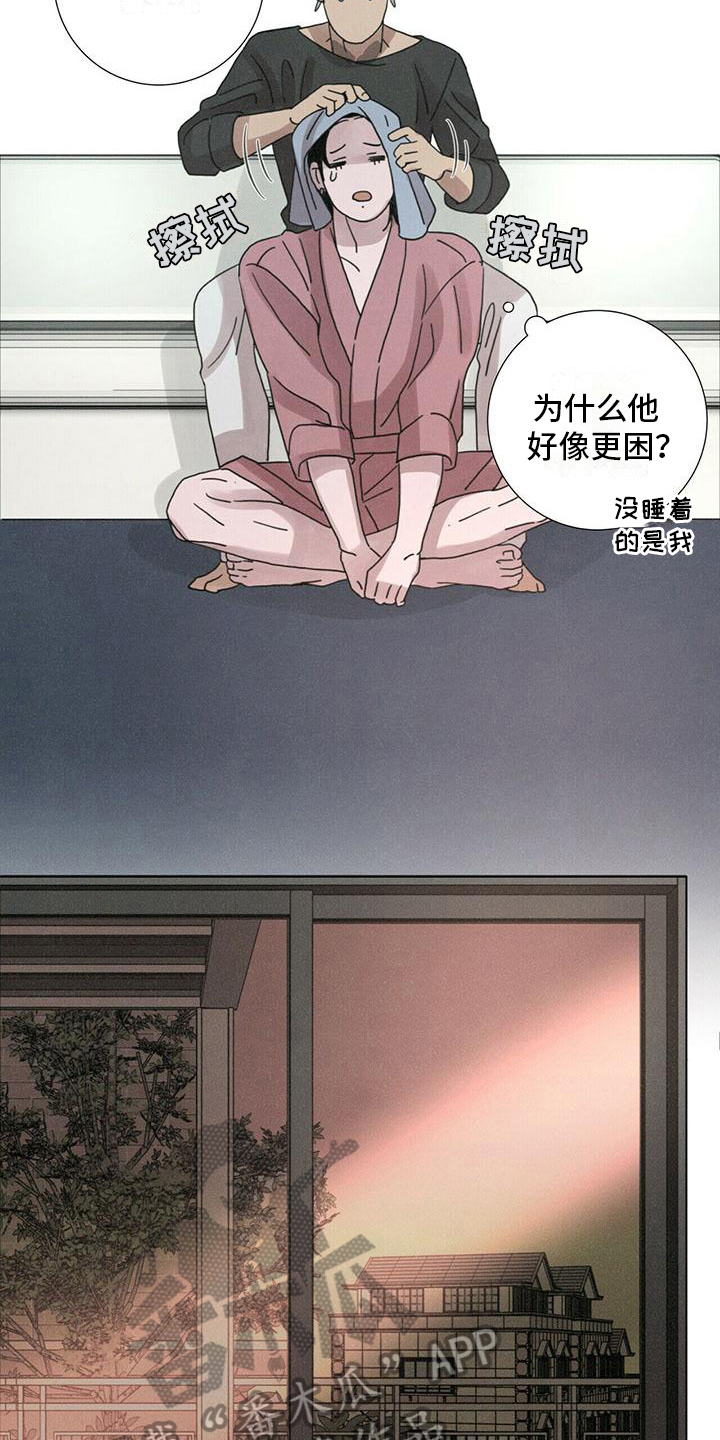 第15章：本性难移1