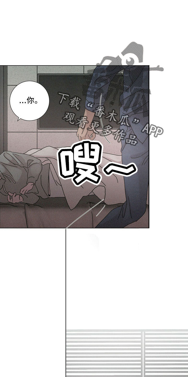 第29章：烦闷别扭4