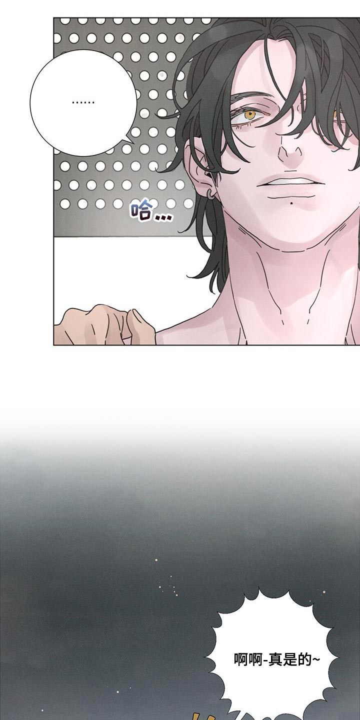 第41章：病入药膏3