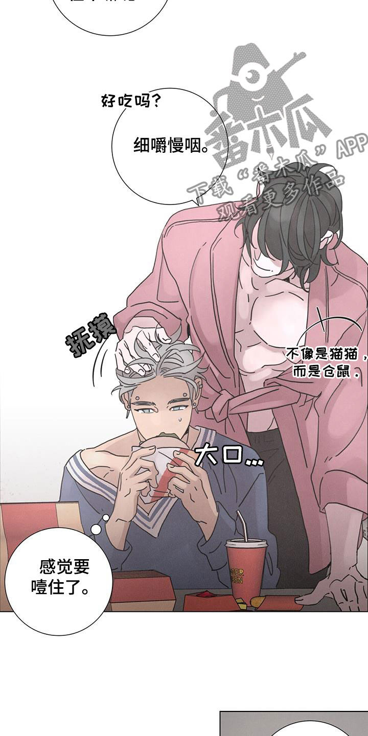 第55章：【第二季】懒鬼4