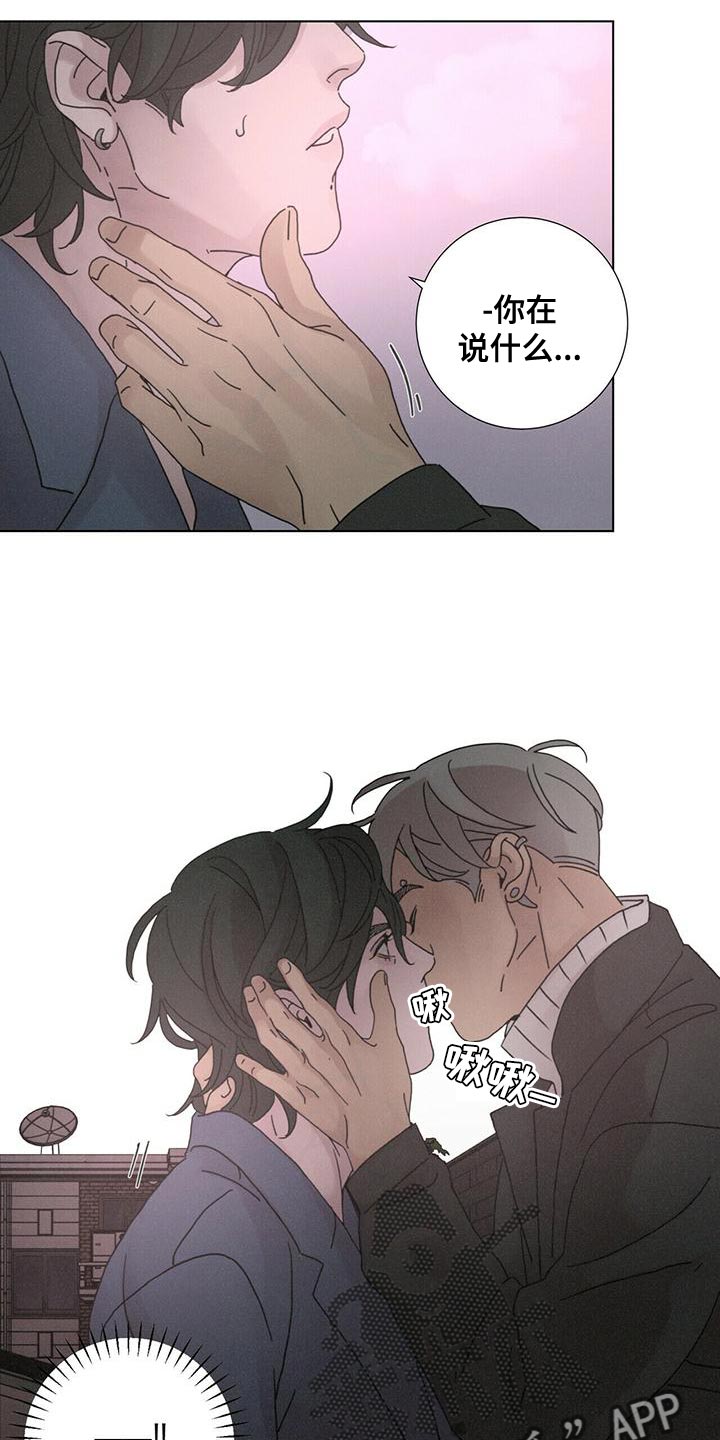 第39章：既视感2