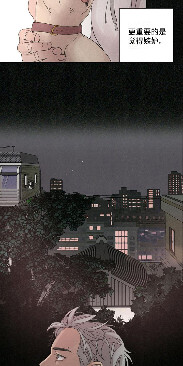 第1章：不能放弃的爱3