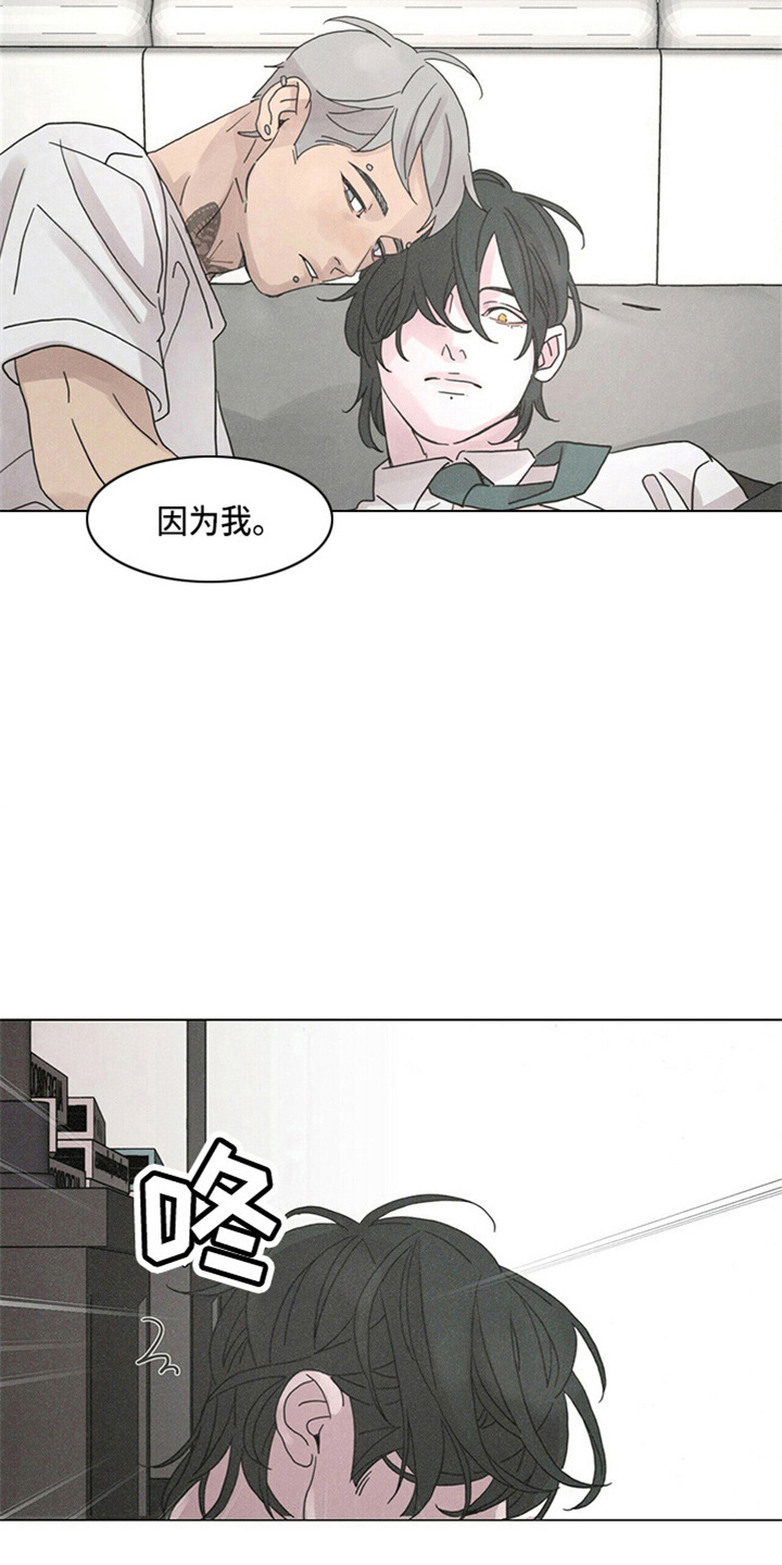 第20章：对不起1