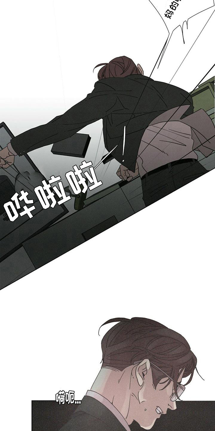 第8章：最后的短信3