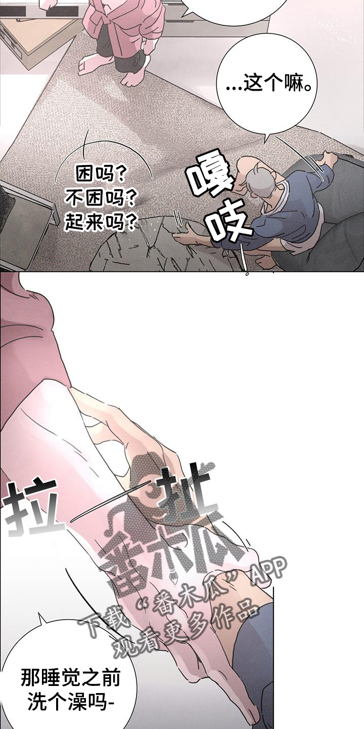 第61章：【第二季】方向1