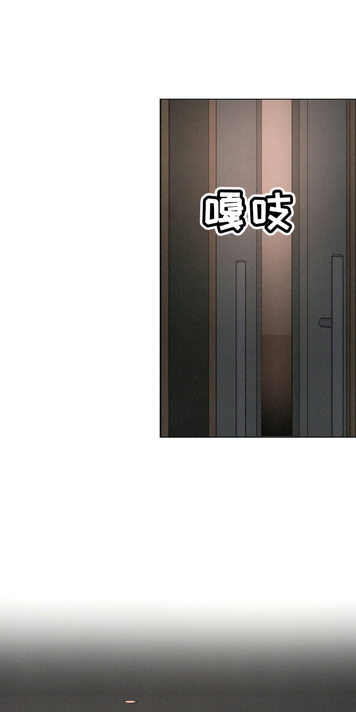 第25章：家族传统0