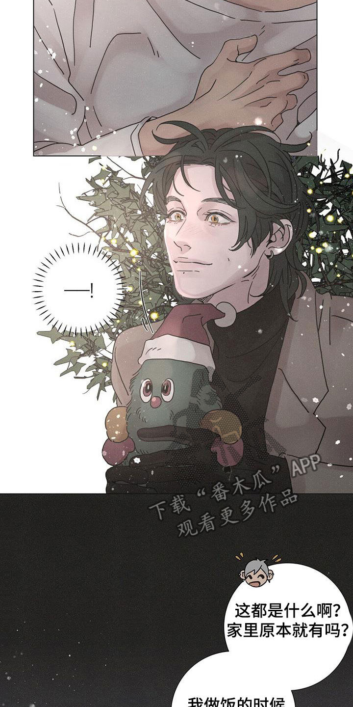 第46章：日常生活2