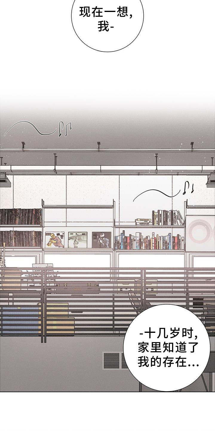 第59章：【第二季】想象4