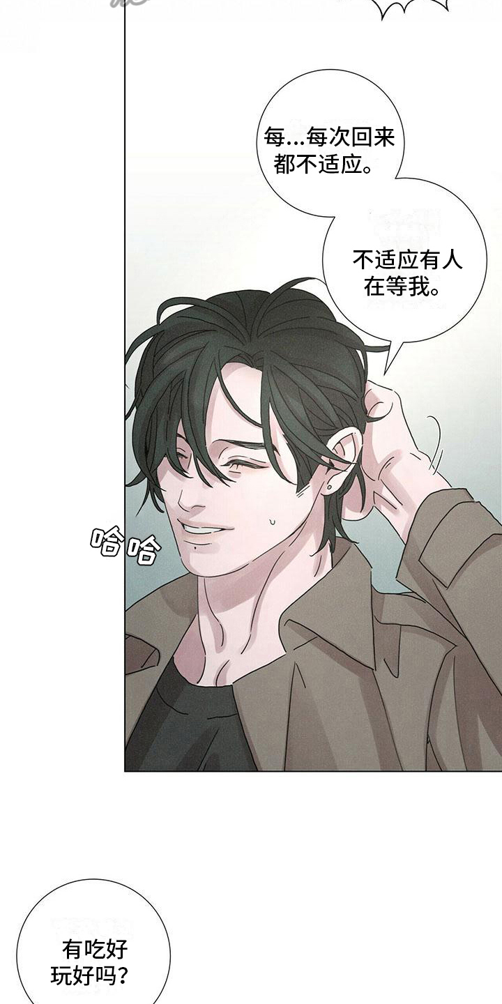 第10章：感兴趣3