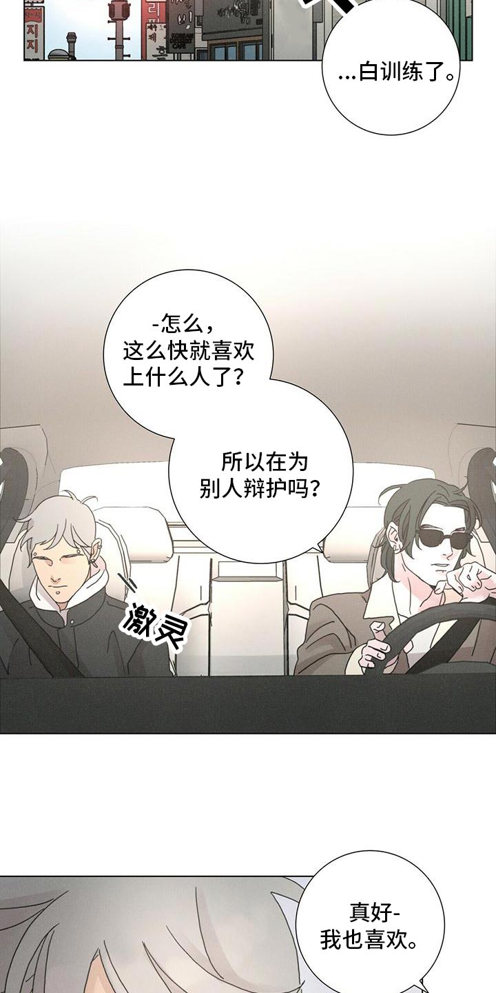 第35章：再喝一杯4