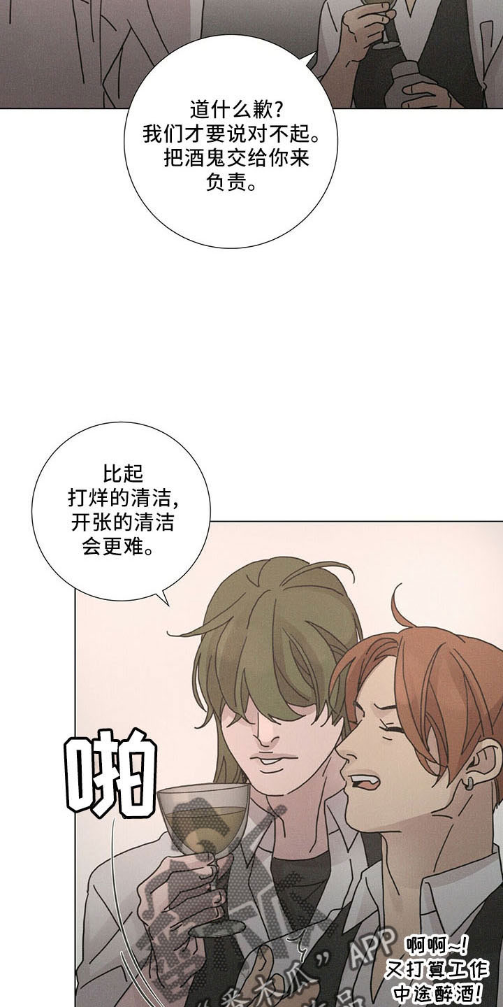 第30章：喜欢漂亮的4