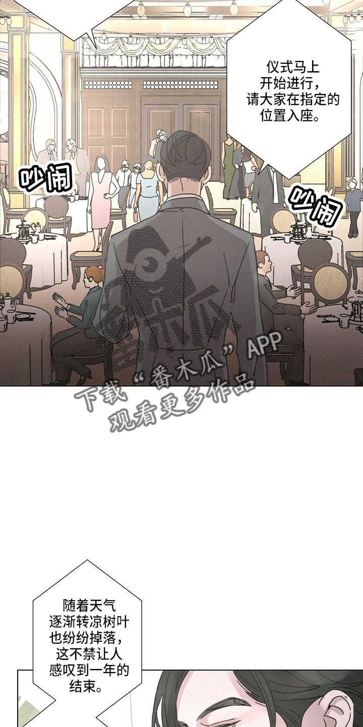 第16章：老顾客2