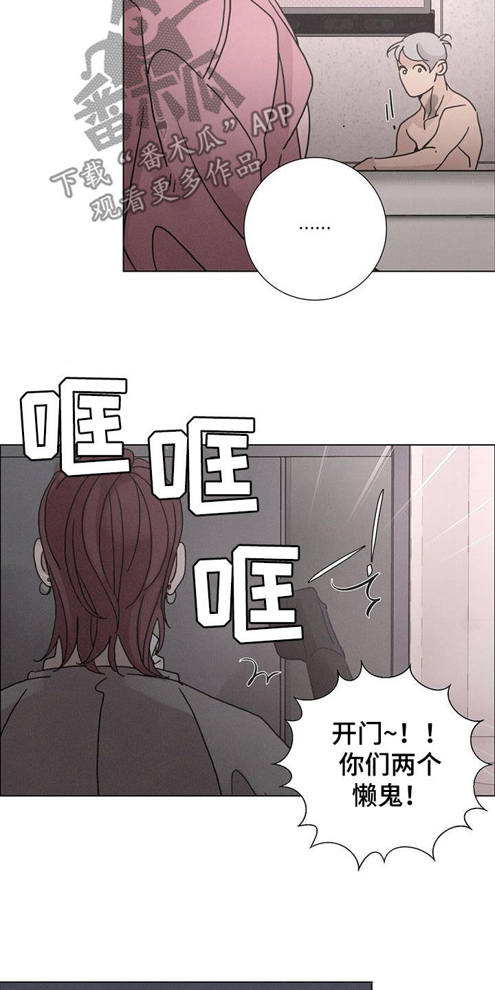 第55章：【第二季】懒鬼2