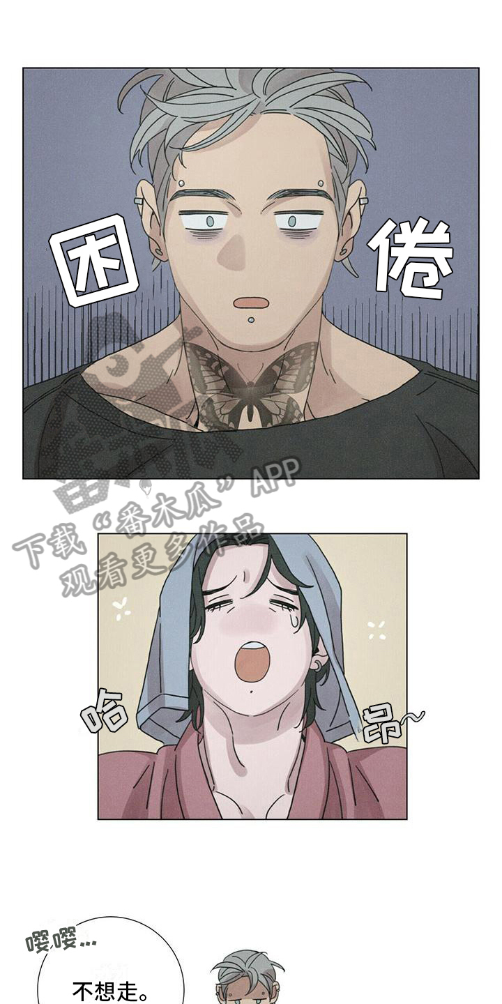 第15章：本性难移0