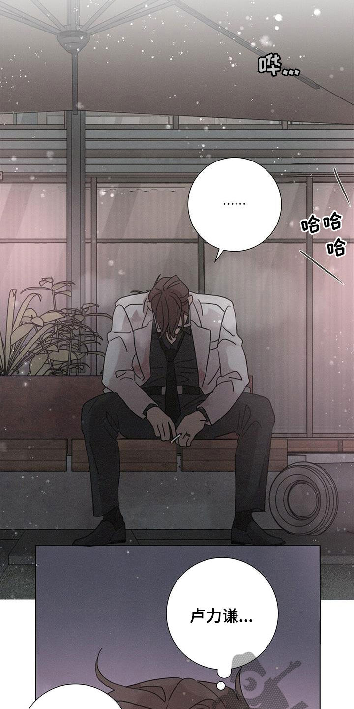 第52章：【第二季】另一面4