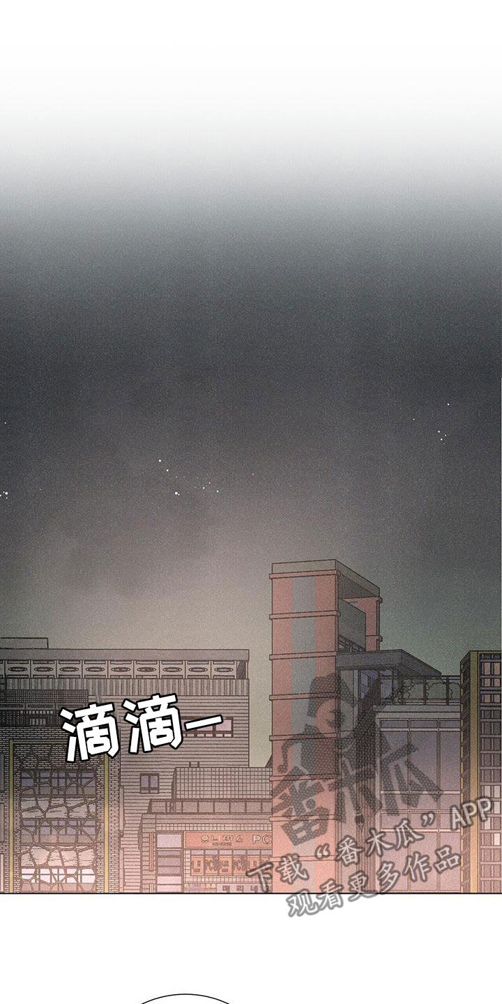 第67章：【第二季】被爱着4