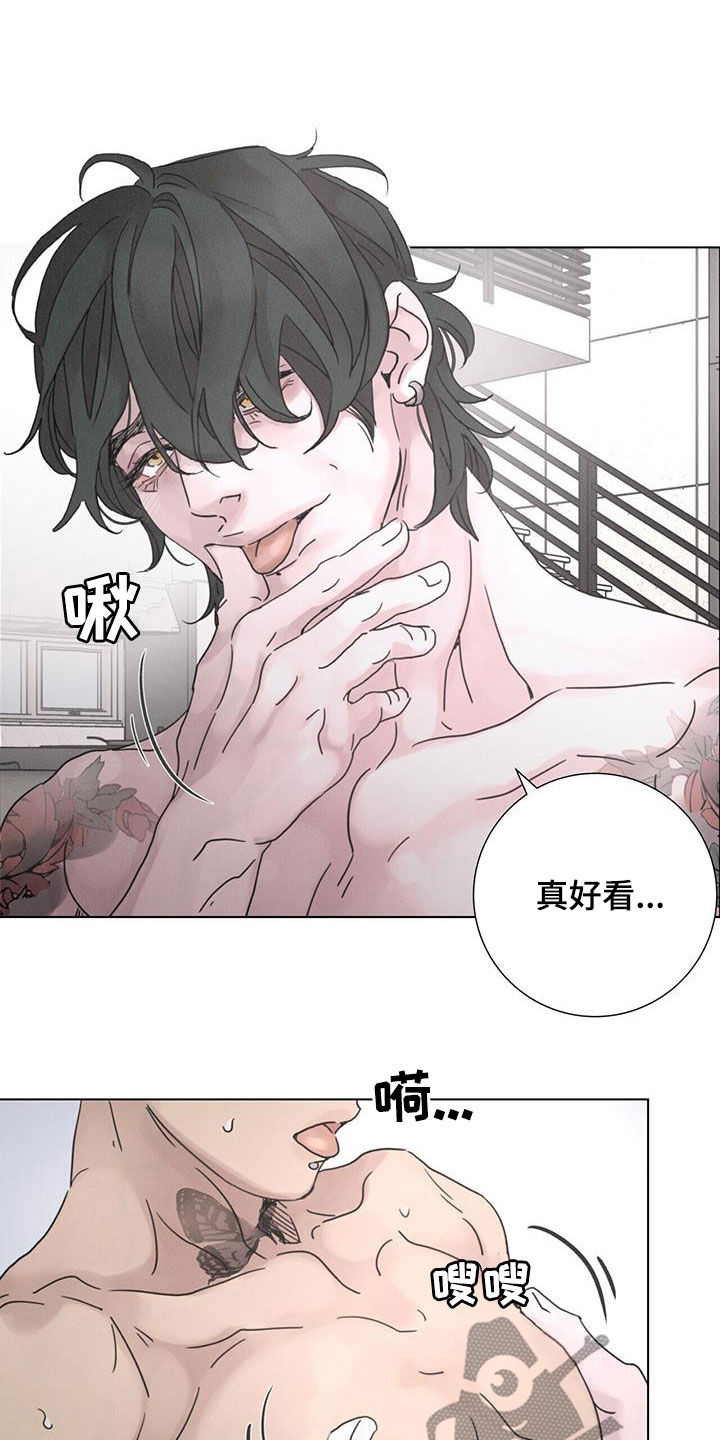 第54章：【第二季】负责一辈子1