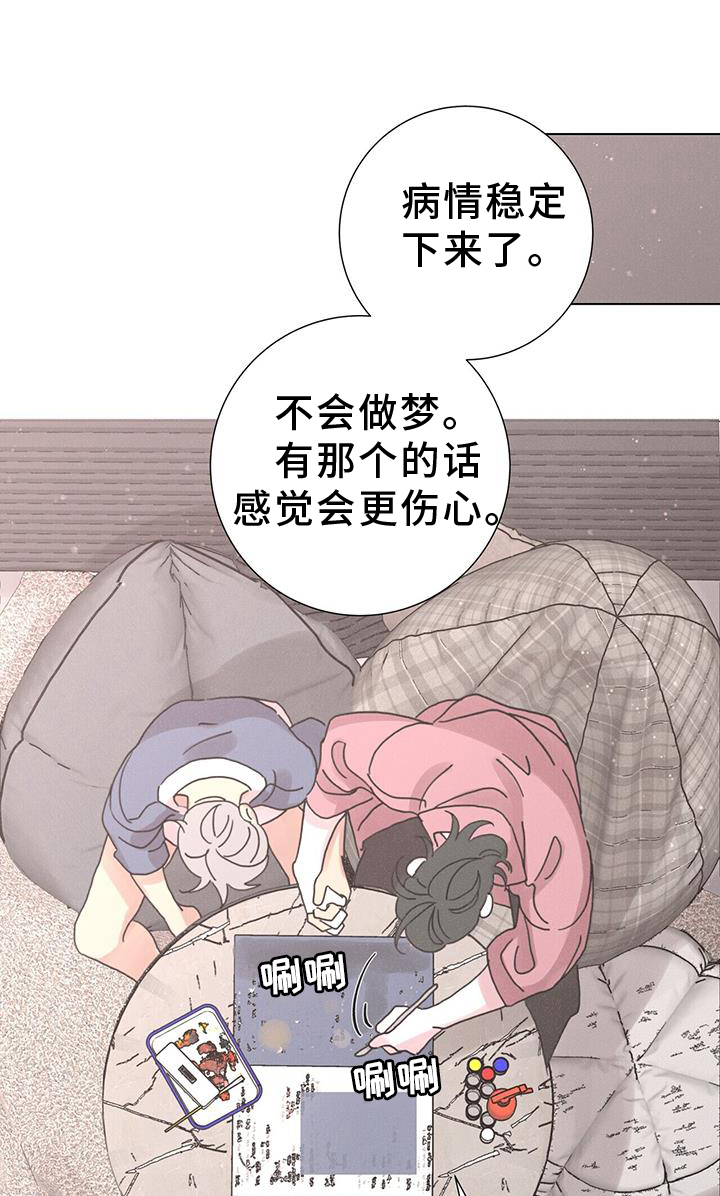 第60章：【第二季】束缚0