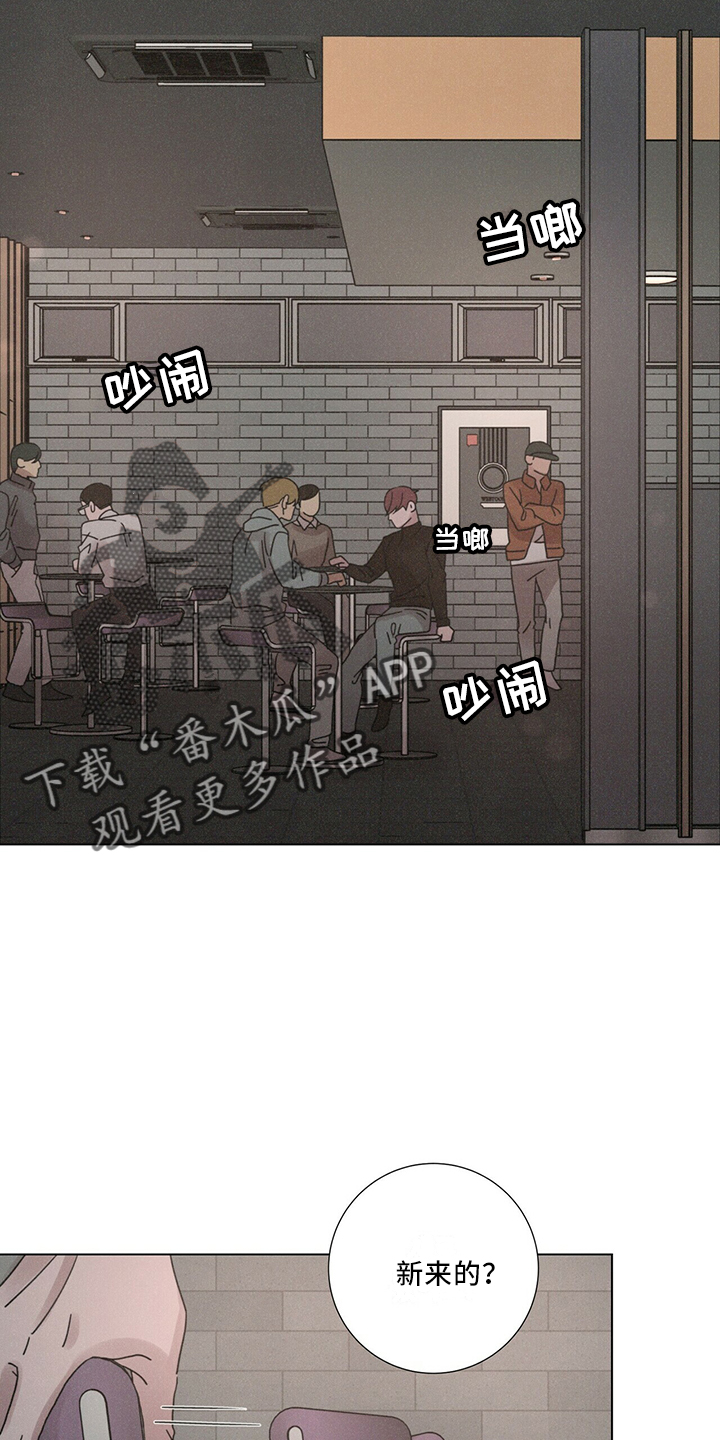 第25章：家族传统1