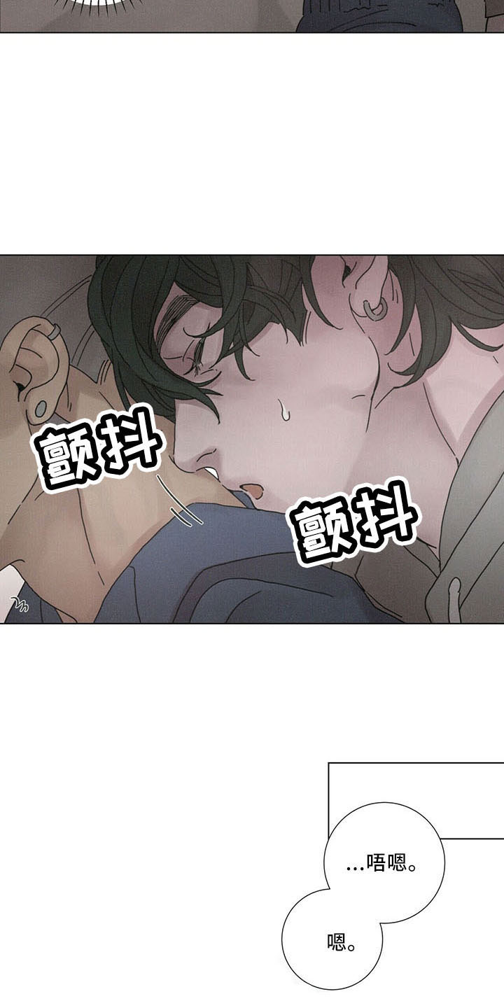 第29章：烦闷别扭3