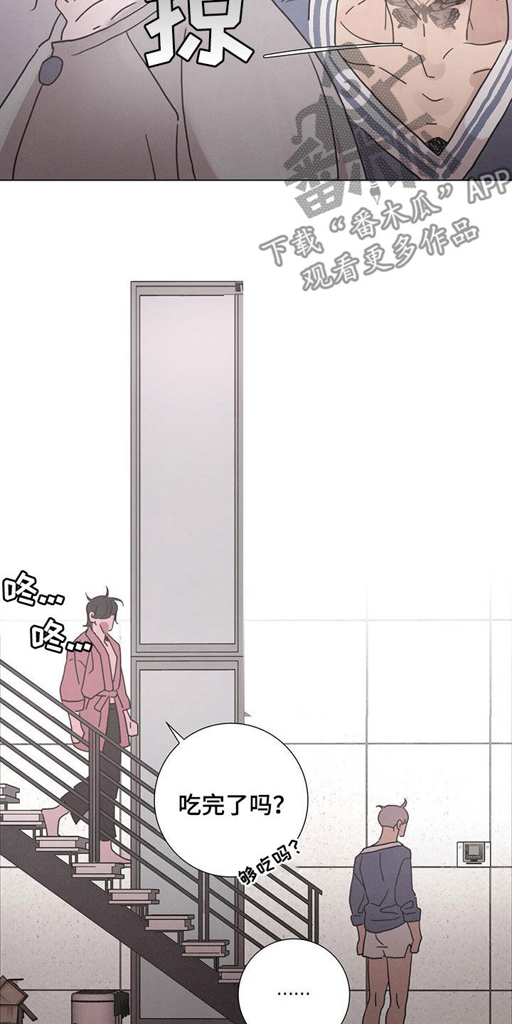 第56章：【第二季】大扫除2