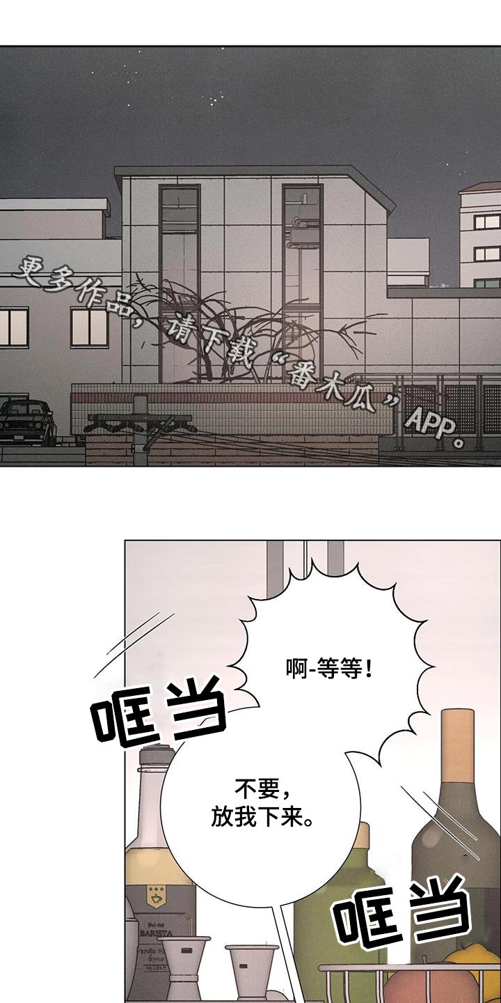 第66章：【第二季】去海边0