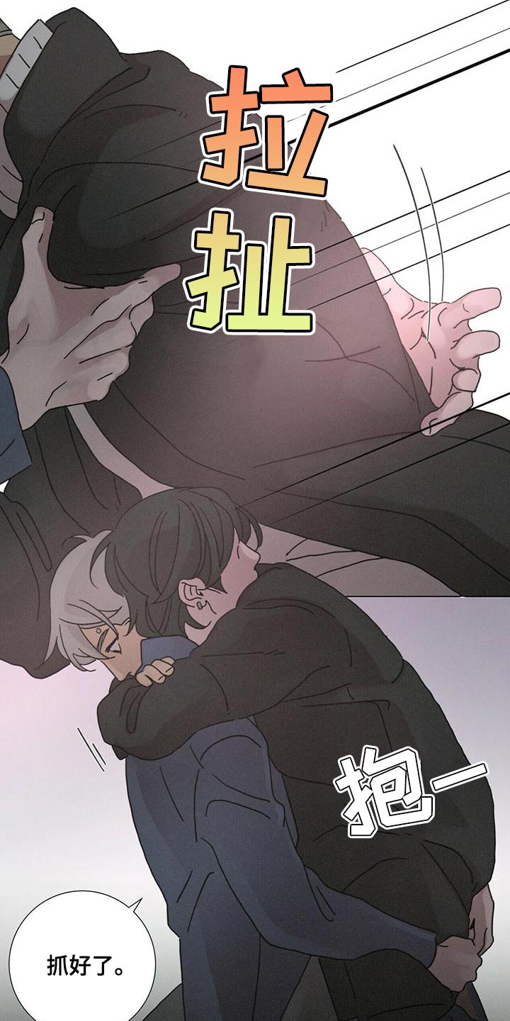 第39章：既视感4