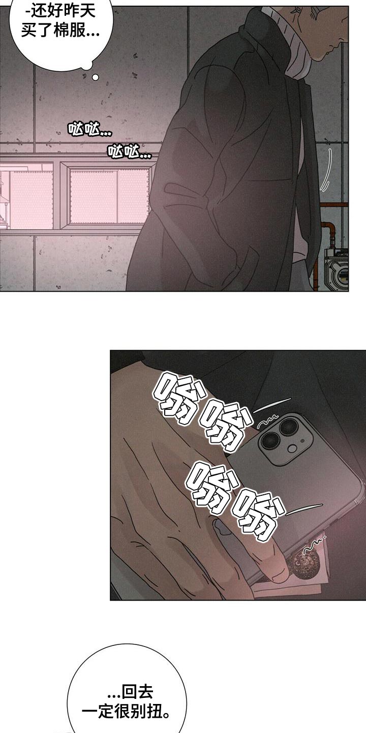 第38章：带我回家吧2