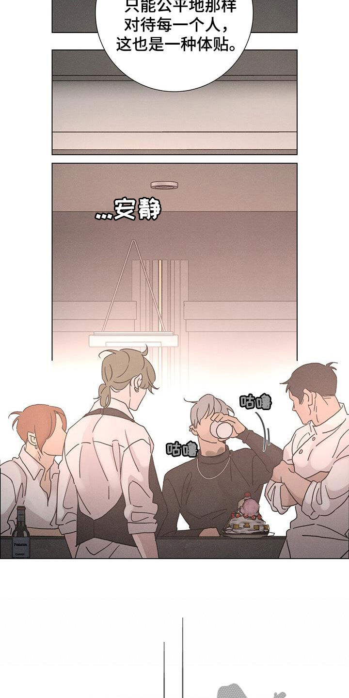 第68章：【第二季】好久不见4