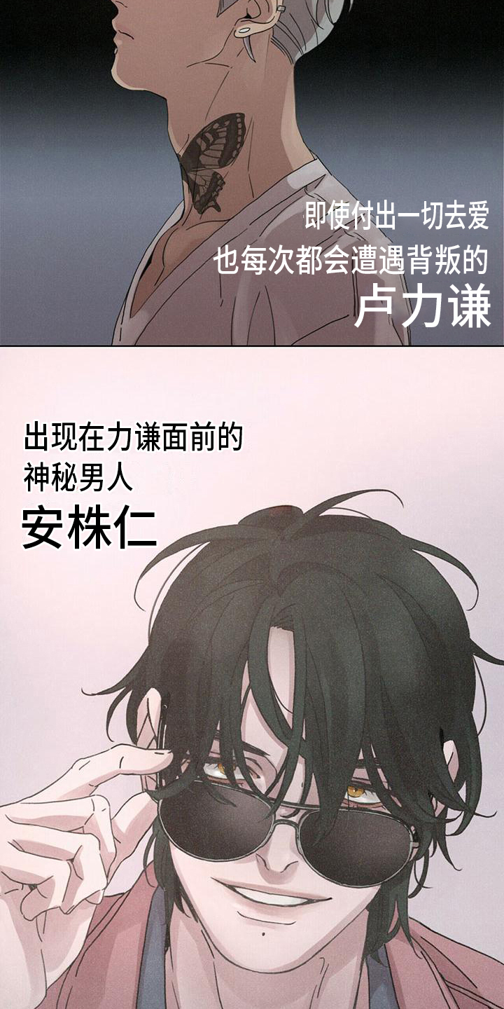 第1章：不能放弃的爱4