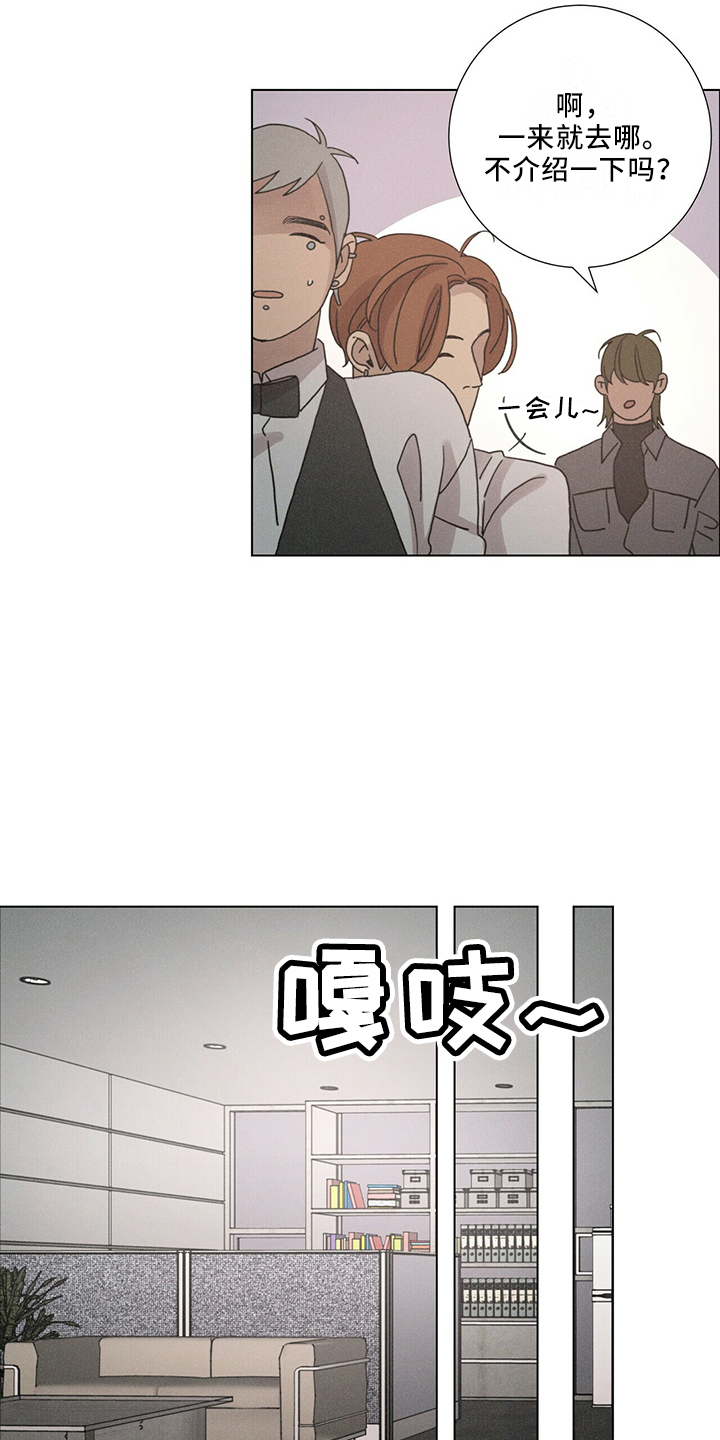 第28章：太期待2