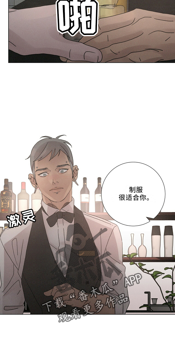 第25章：家族传统4