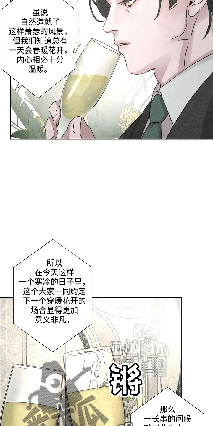 第16章：老顾客3