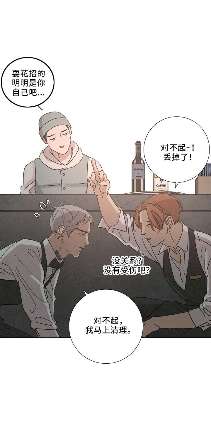 第28章：太期待0