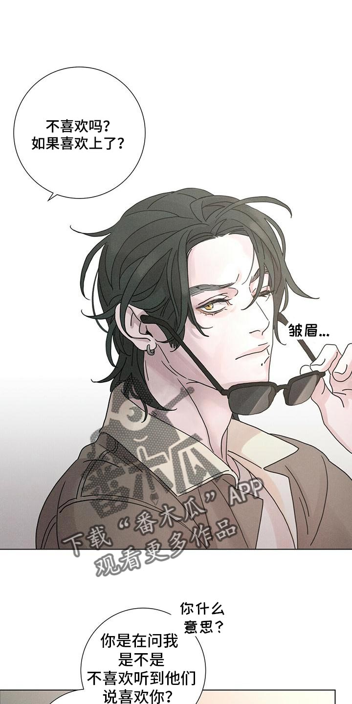 第35章：再喝一杯0