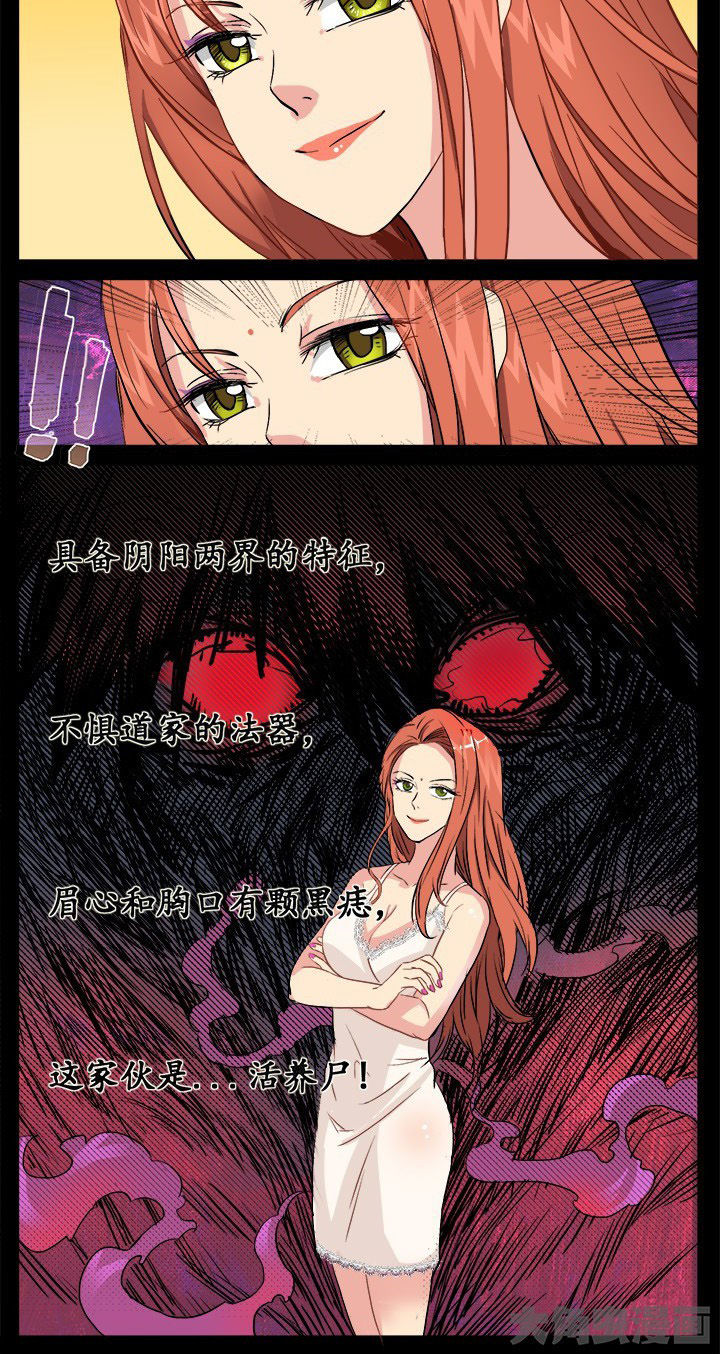 第17章：如果你想要我的话-4