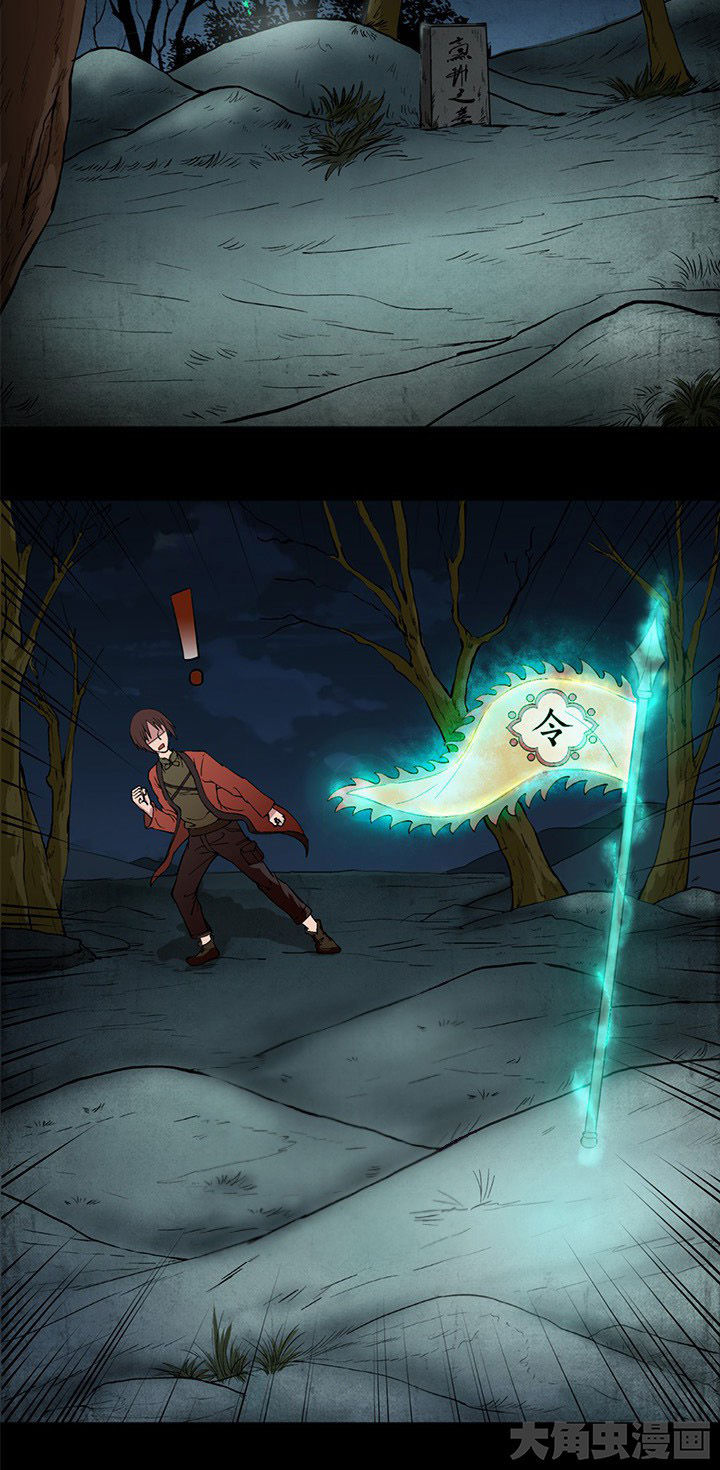 第20章：沈冰失踪4