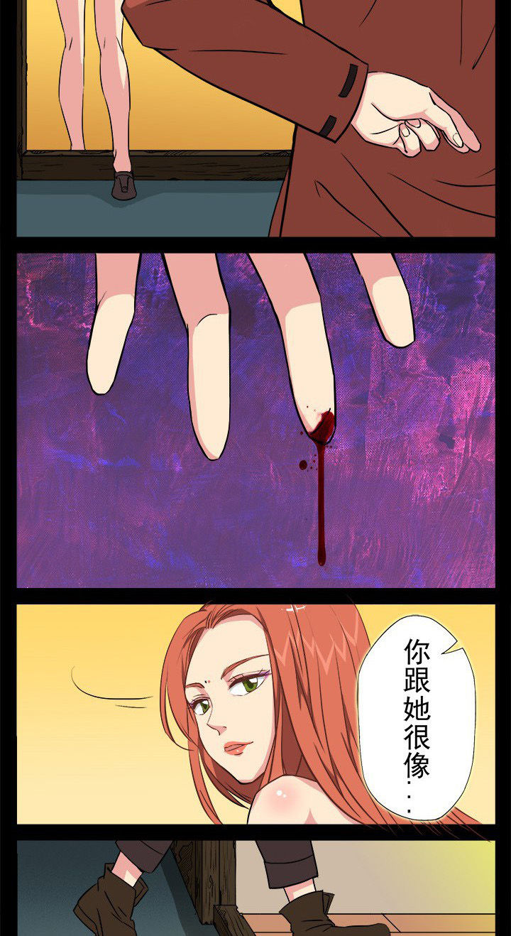 第18章：所谓影帝的风采2